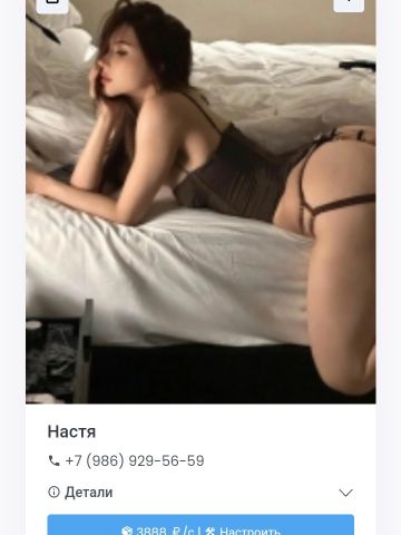 Анкета проститутки Пелагея, 23 года